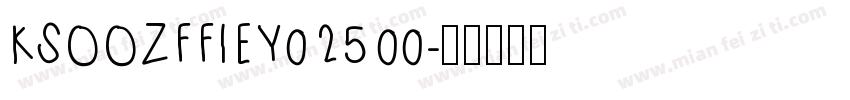 KSOOZFFIEY0 25 00字体转换